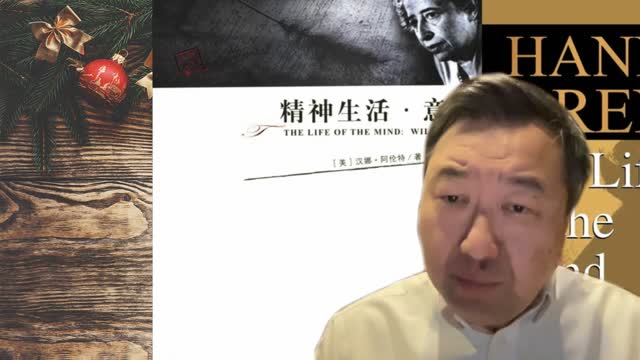 Hannah Arendt 星期一读书会: 阿伦特: 托马斯·阿奎拿2