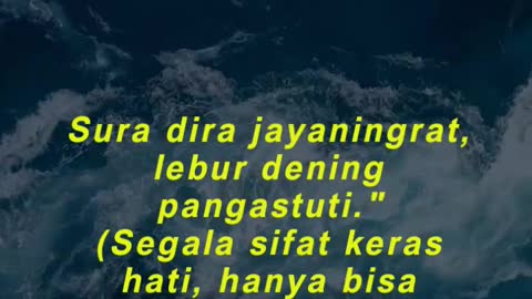 " Sura dira jayaningrat, lebur dening pangastuti."