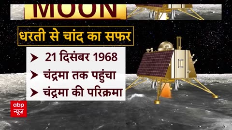 Chandrayaan 3 launched update