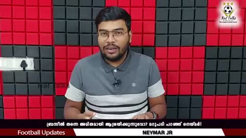 ബ്രസീൽ തന്നെ അമിതമായി ആശ്രയിക്കുന്നുവോ? മറുപടി പറഞ്ഞ് നെയ്മർ! | Brazil National Football Team