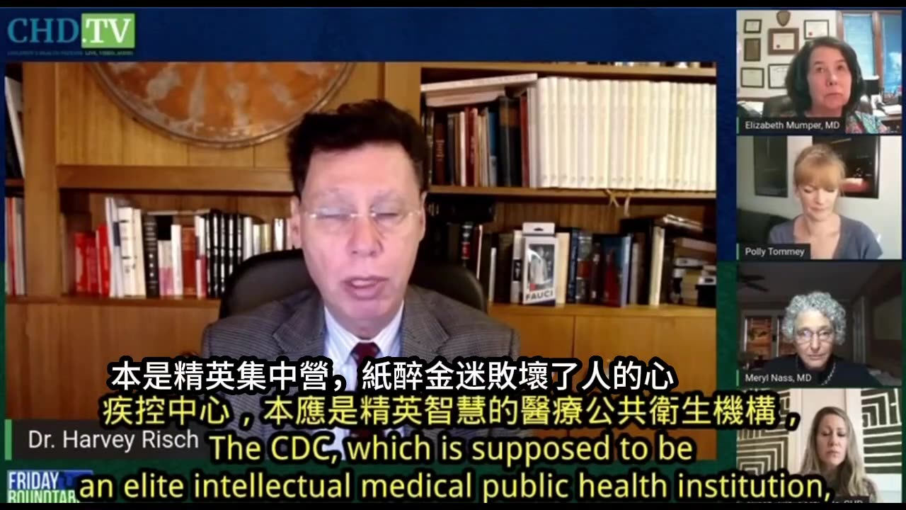 “經過新冠疫情，你得弄清楚的重要訊息三：政府、衛生機構，全是利益共犯結構！毀了疫苗百年來對人類的大貢獻！令人無法再信任，包括他們繼續推崇的任何疫苗！”美國頂級專家明白表述