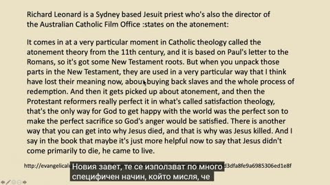 (19) Kaкво става професоре Еп. 19 - Изкуплението на Исус Христос