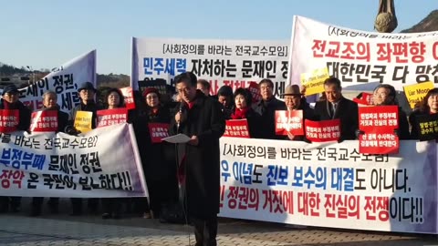 20200128_V3_S01(y_y2BzmrN5o)자유시민을 억압하고 있다라고 선언하는 경기대 조성환교수