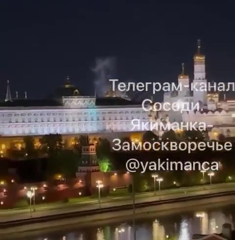 Russia says Ukraine tried to hit the Kremlin with drones overnight in an assassination attempt on Putin