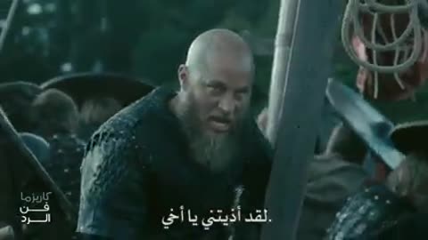 King Ragnar