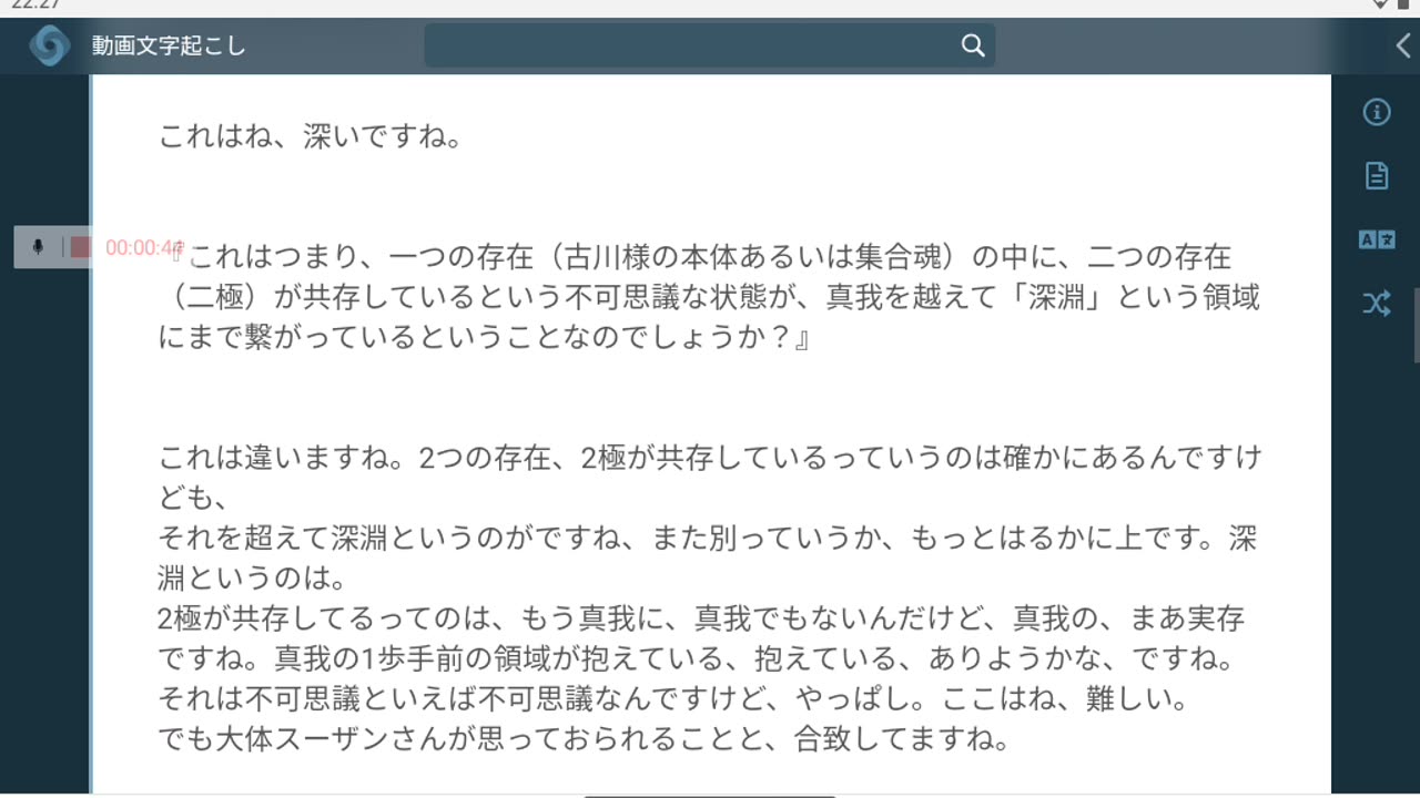 御賽銭78_