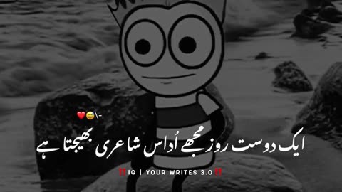 Sad 😭 poetry