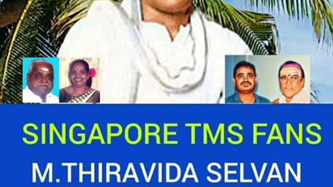 T M SOUNDARARAJAN LEGEND. & VOL 6146