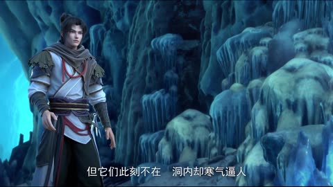 幻宠师第5集