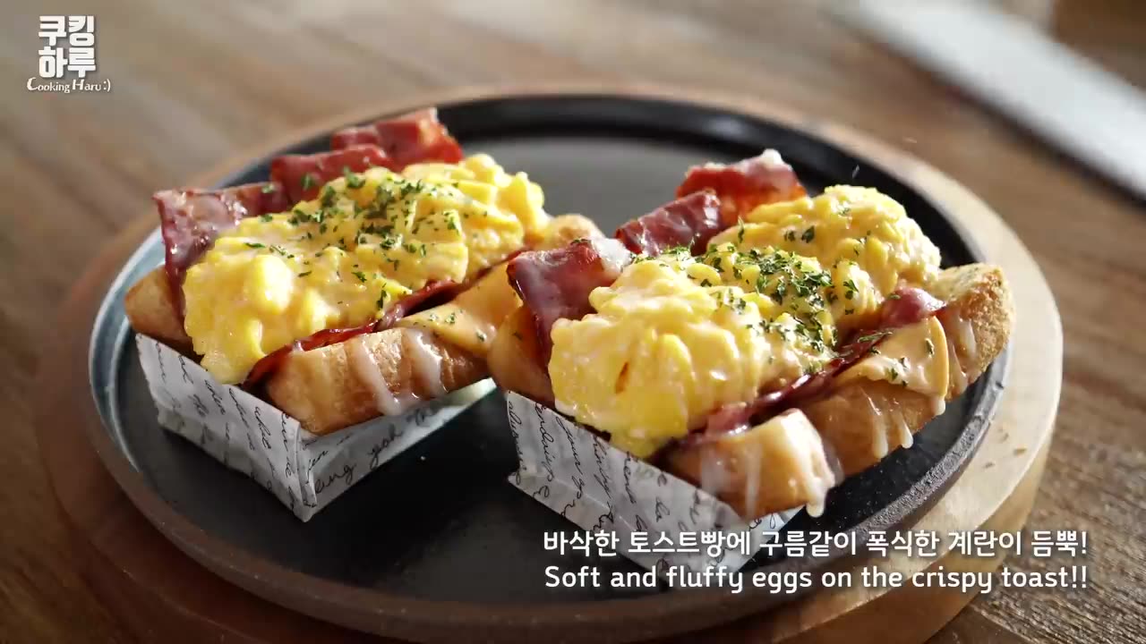 폭신폭신 계란이 듬뿍!! 바삭한 마늘 버터 토스트! 에그드랍스타일.