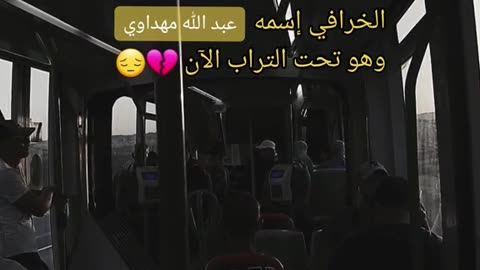 علااش نلووم 💔🥺