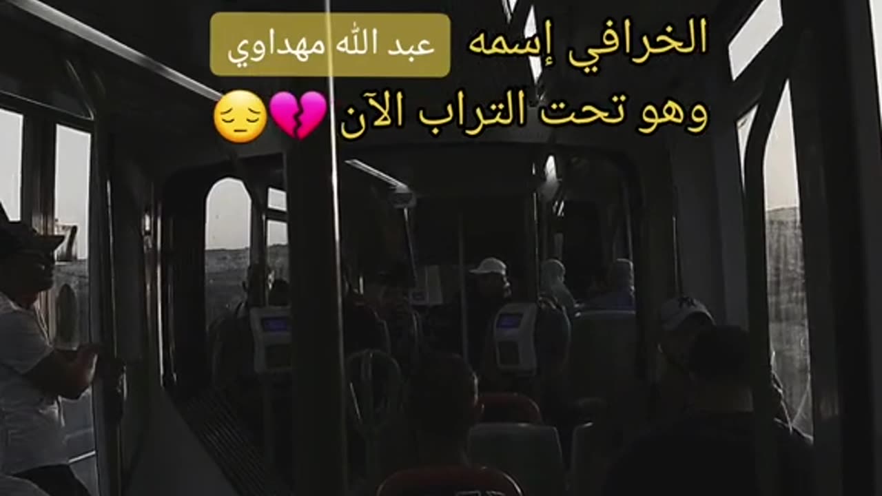 علااش نلووم 💔🥺