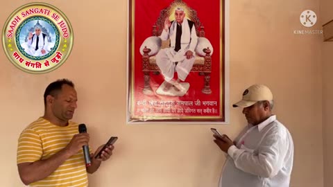 भगवान रामपाल !! महिमा बोध !! संत_रामपाल_जी_के_भूले_भटके_भक्तो_को_संदेश_!!__कहा_सो_रहे_हो_भाई_