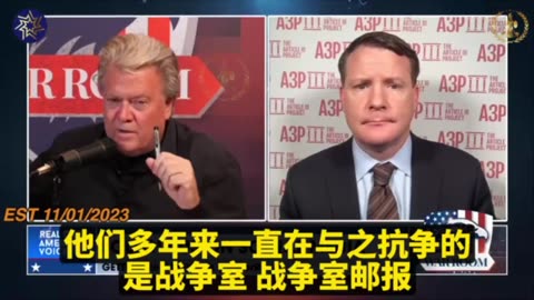 Steve Bannon: The FBI Is Completely Infiltrated By The Muslim Brotherhood And The CCP.
