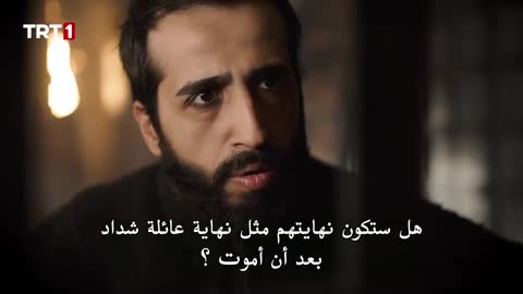 ألب أرسلان الحلقة 13