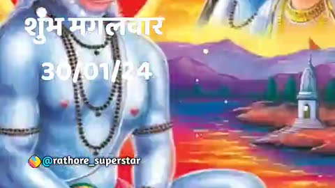 Jai shree Ram #viral #real #tranding
