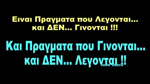 Ειναι αυτο.... αποσταση... 150 εκατομμυρια χιλιομετρα ??????