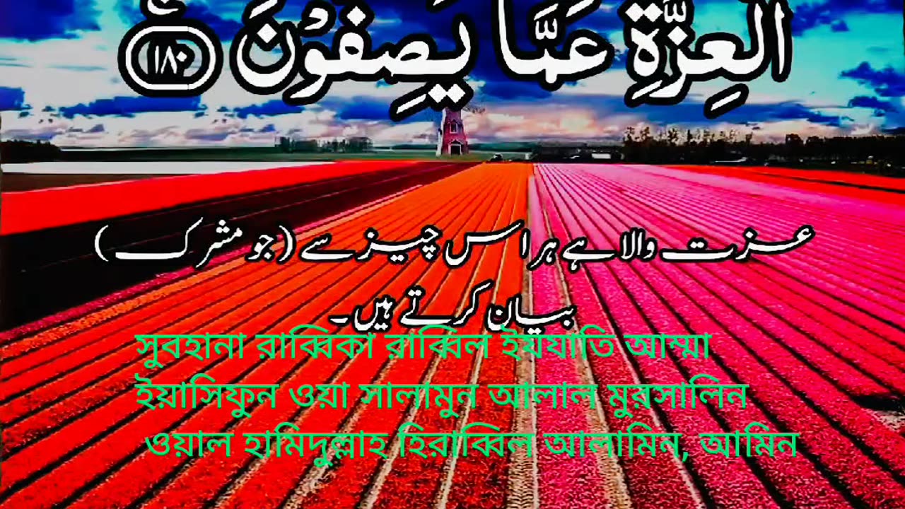 Dowa