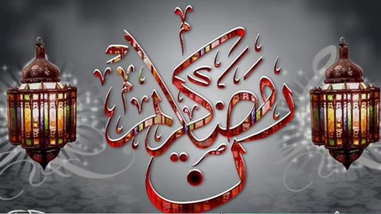 مکمل ختم شریف