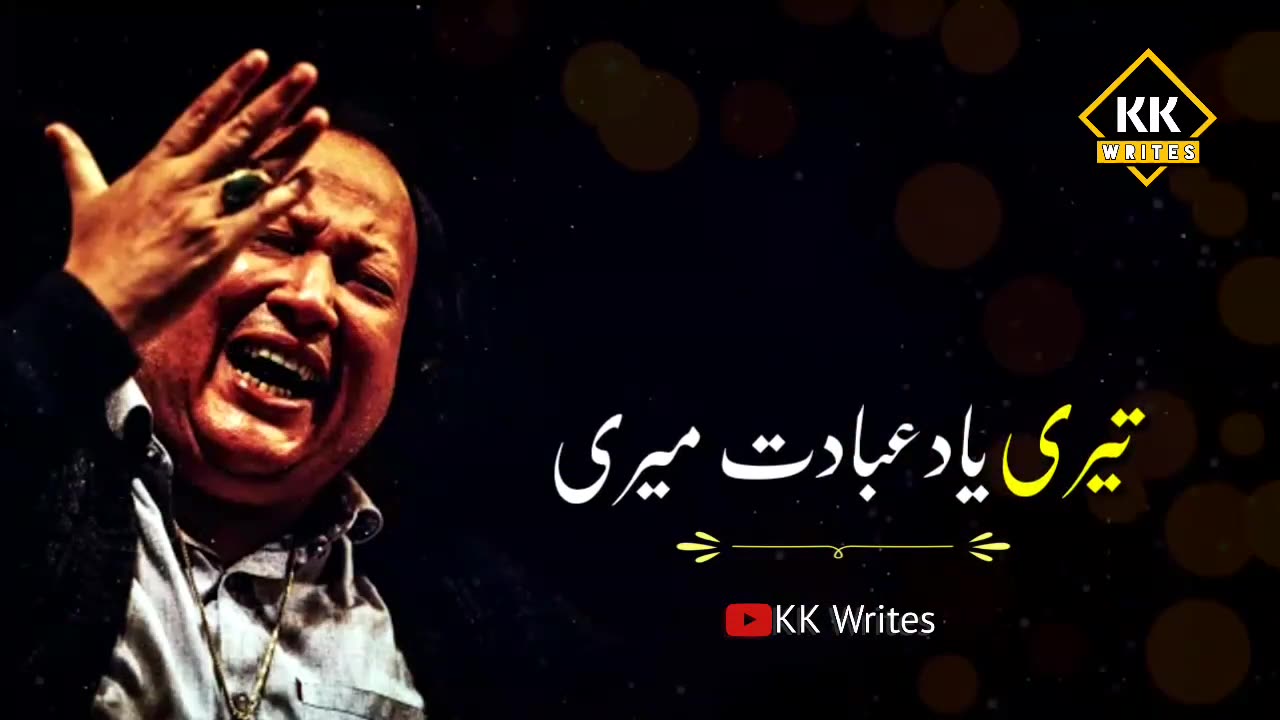 Teri yad ibadat meri by Ustad Nusrat Fateh Ali Khan