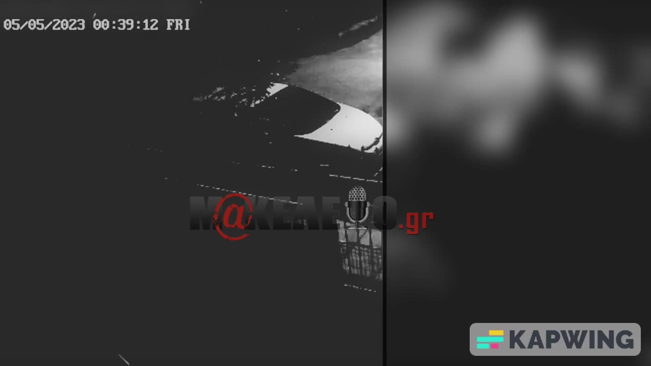 Μενίδι παρανομία