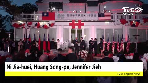 Taiwan hosts National Day gala at Twin Oaks Estate in Washington, D.C.