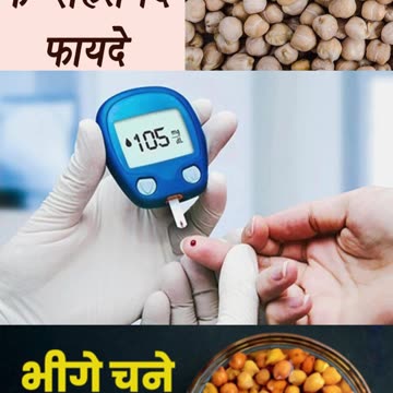 सफ़ेद चने खाने के फायदे
