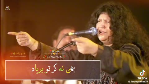 Urdu song