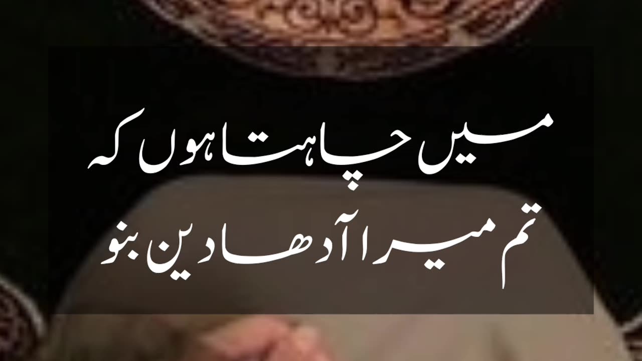 Jab larhka rishta mangnay gya|musalman orat main khubiyan|yesimmuslimislamic