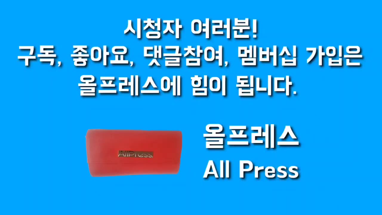 20210408_V3_S02(llLTzl3xAD8)애국활동 정의로운 일을 하다 보니 예수님을 믿게 되고 열심히 하게 됩니다!