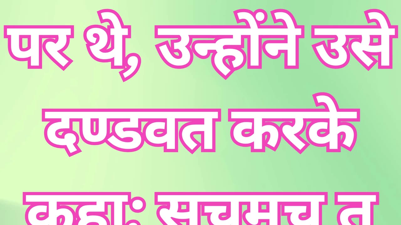 "यीशु में परमेश्वर के पुत्र की पहचान और आराधना" मत्ती 14:33.#shortvideo #short #youtubeshorts #yt