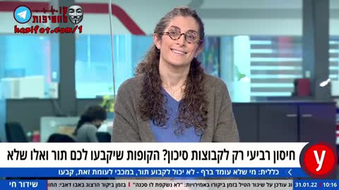 לא יאומן! אייטולה ואדלר הפכו למתנגדי חיסונים ואומרים שהכל מסחרה