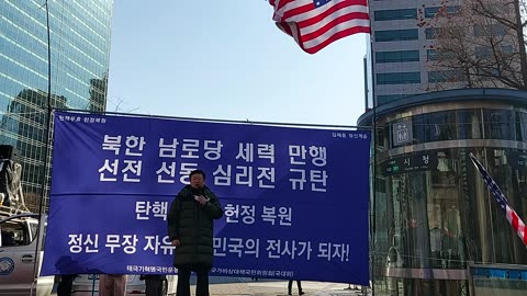 #구성재대표#백두산TV#50억클럽#국가반역#탄핵파보상금#FreedomRally#LiveFreeOrDie