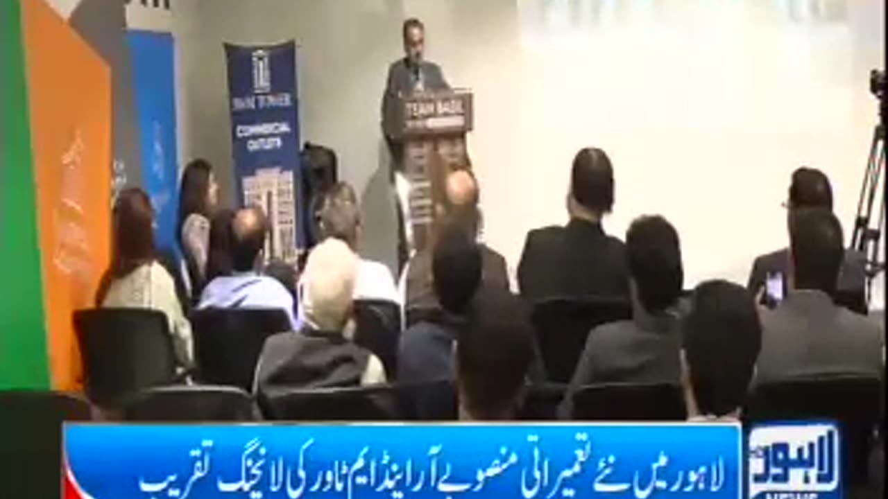 Launching ceremony of new construction project R&M Tower in Lahore.