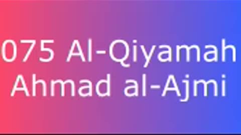 075 Al-Qiyamah - Ahmad al-Ajmi