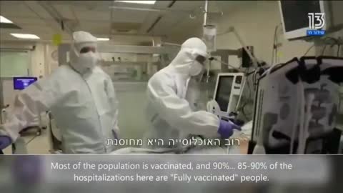 Israeli Doctor Discusses Vaccine Hospitalizations