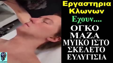 Και Ποιος μας Λεει Οτι... Δεν ειναι... Ηδη.... σε Στρατο ??💊 Αστυνομια ??🤔🤔