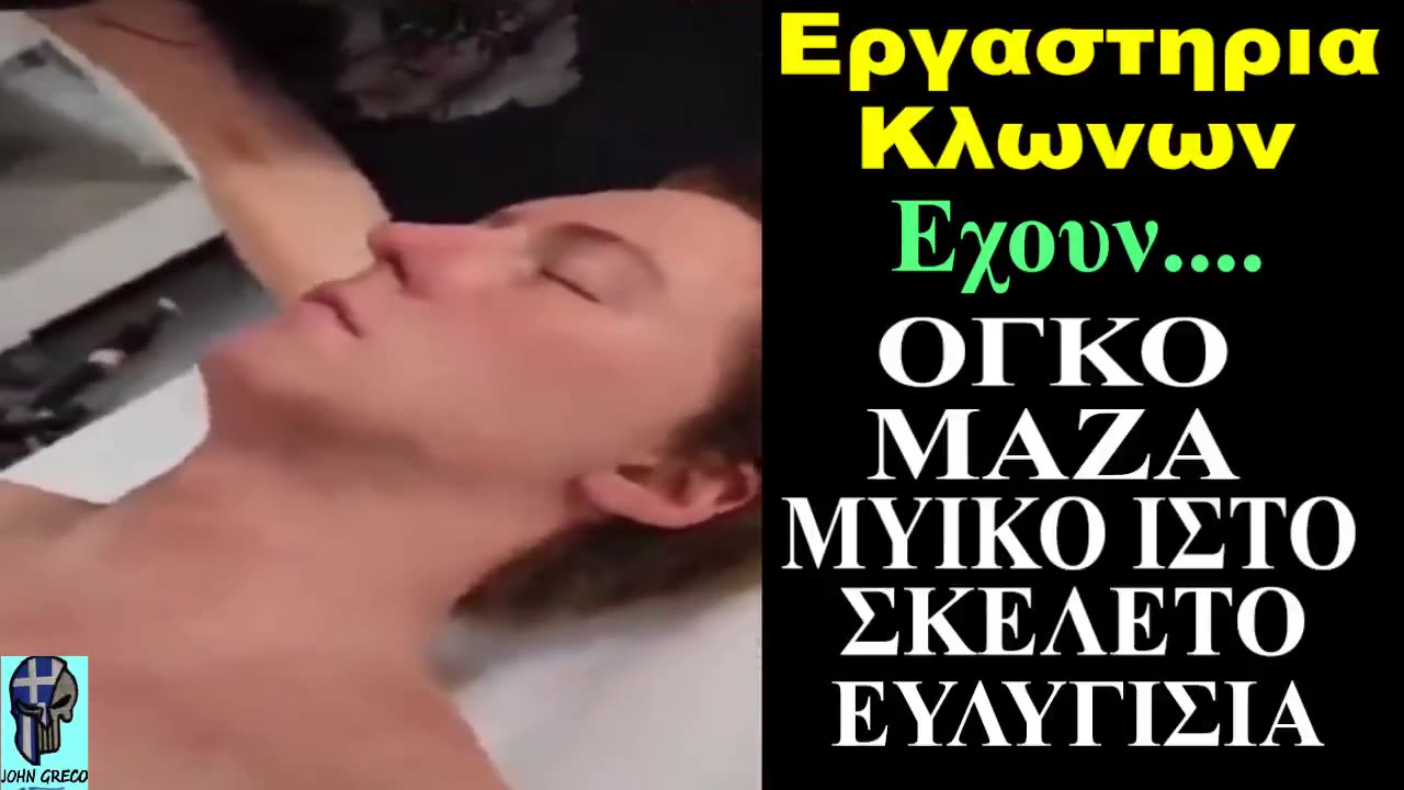 Και Ποιος μας Λεει Οτι... Δεν ειναι... Ηδη.... σε Στρατο ??💊 Αστυνομια ??🤔🤔