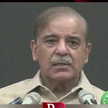 Nawaz Sharif Ki Watan Wapsi #shahbazshareef #nawazsharif #pakistan #statement #newsupdate #breaking