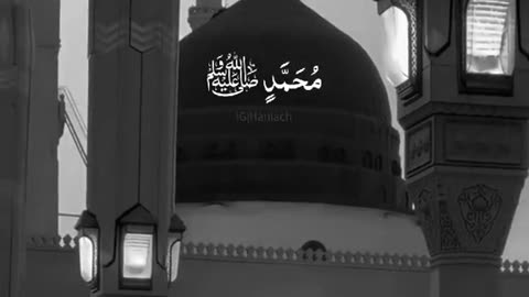 اس درود شریف کو سننے اور پڑھیں