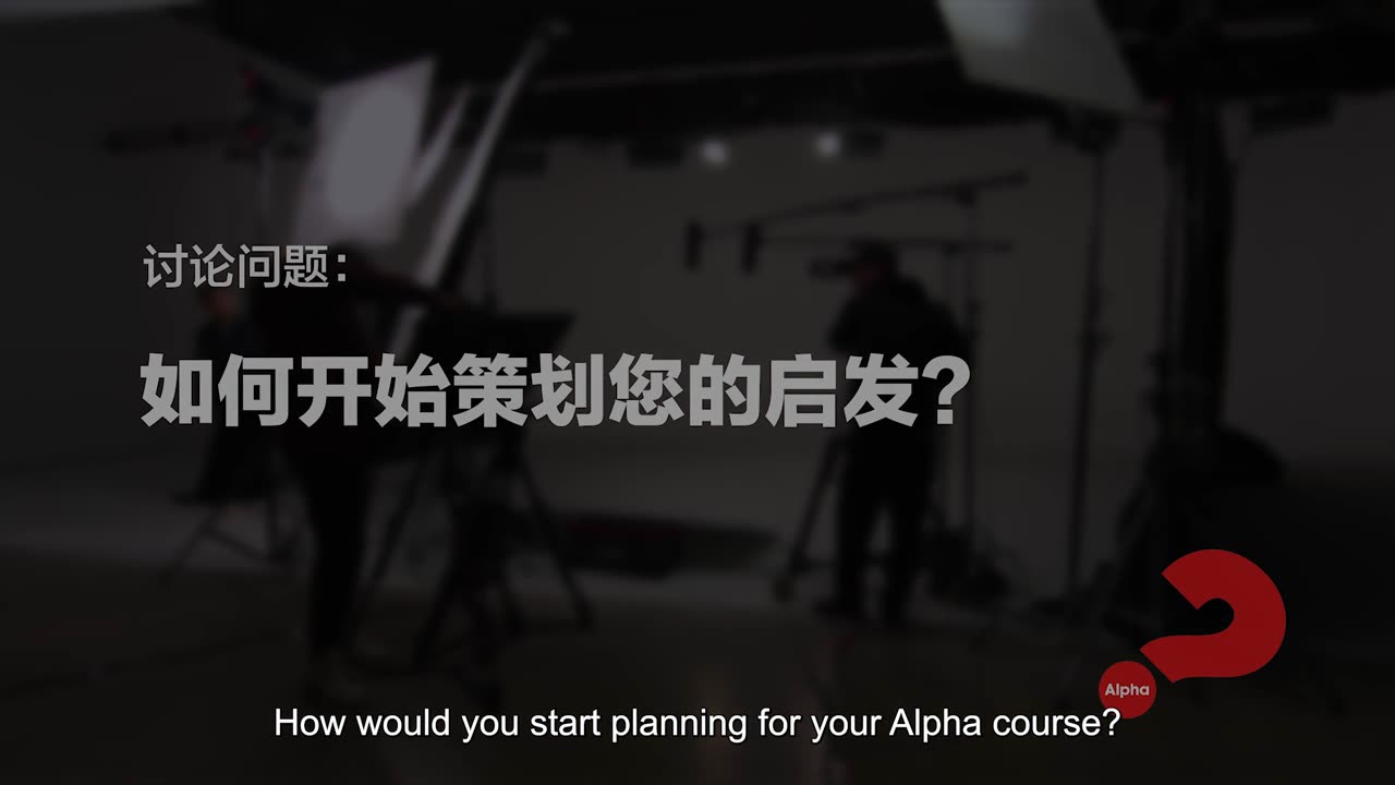 Alpha Chinese Training TR03 How to run Alpha