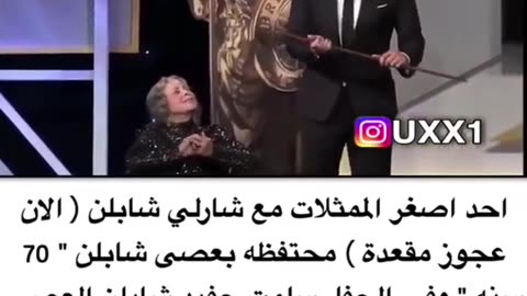 كسر العصا والعجوز