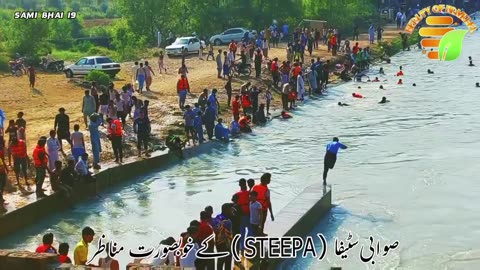 swabi step canal old & new video