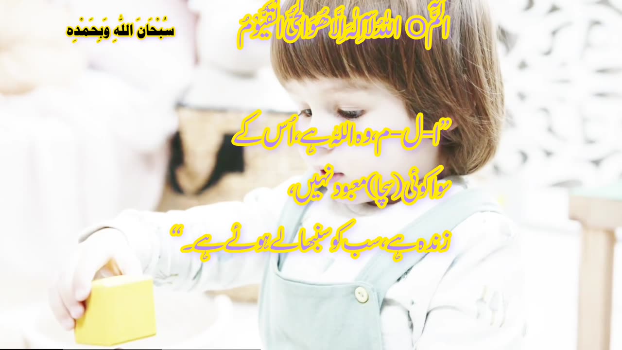 mushkil waqt mein dua! مشکلات میں دعا