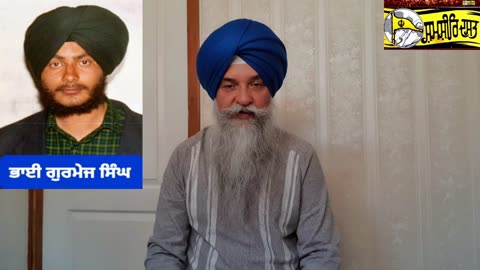 Shaheed Bhai Gurmej Singh @Daleep Singh Babber -Loveshinder Singh Dalewal