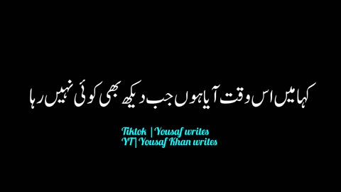 Peer ajaml raza qadri |Hazrat Huzafa bin Yaman R.A |black screen status