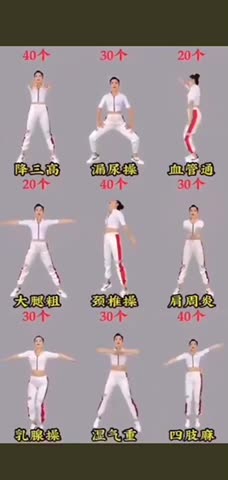 Exercise for good health 健身运动