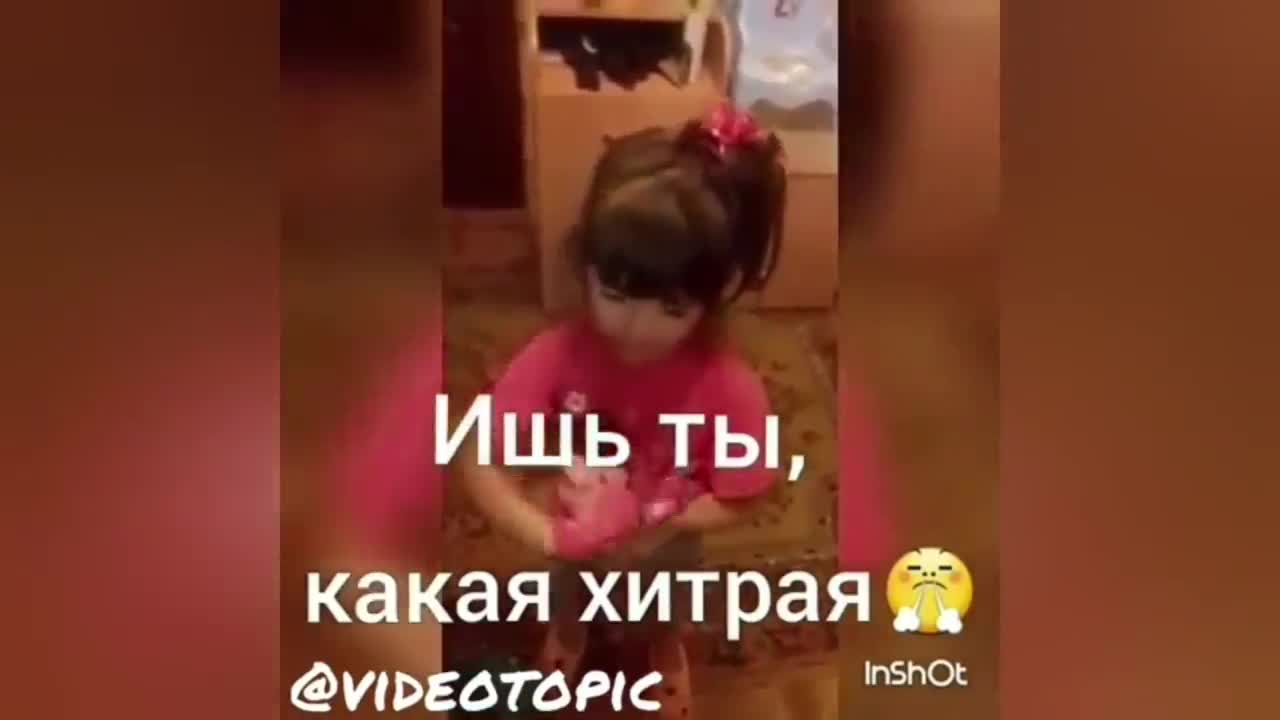 ПРИКОЛЫ ДЕТИ