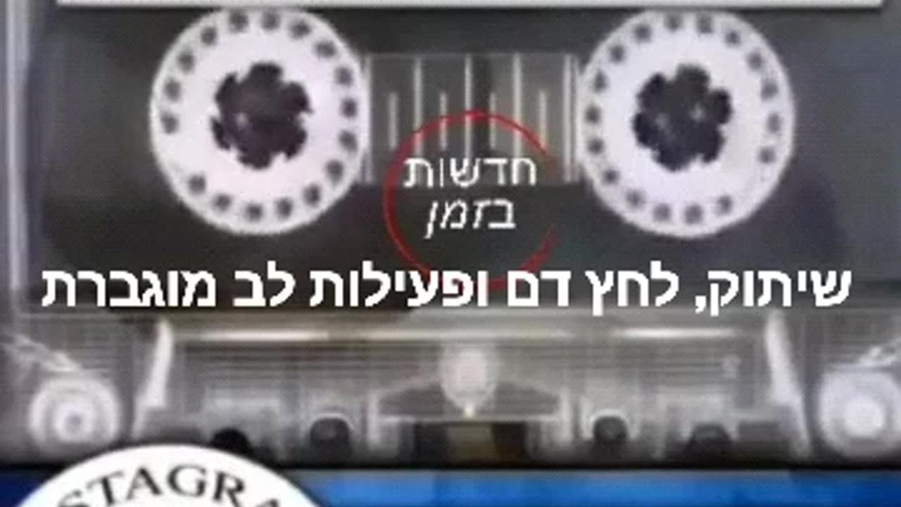 אמא שלה התמוטטה מחיסון הקורונה