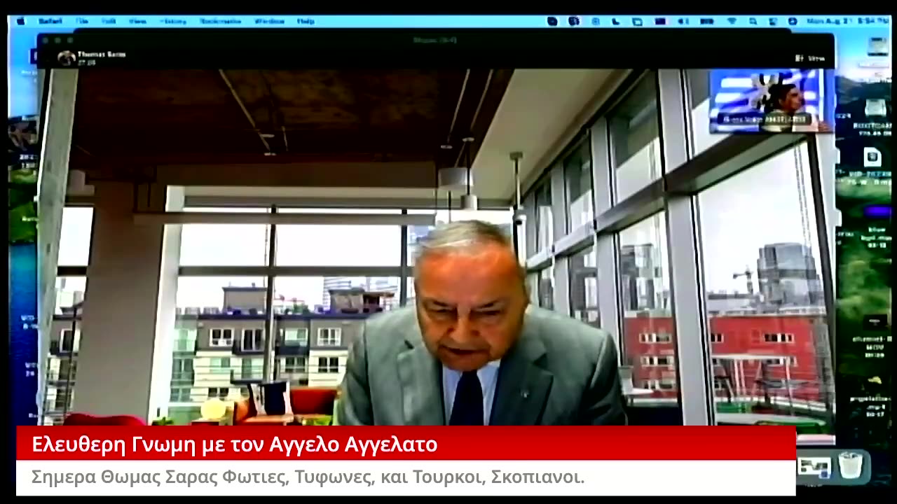 Ελευθερη Γνωμη με τον Αγγελο Αγγελατο Σημερα Θωμας Σαρας 8/21/2023